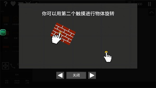 水果游乐场汉化版玩法