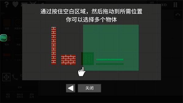 水果游乐场汉化版玩法