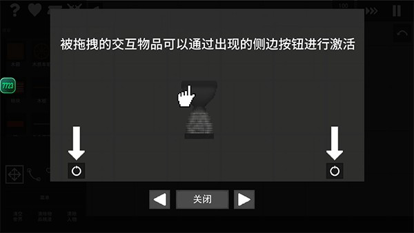 水果游乐场汉化版玩法