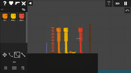 水果游乐场汉化版内置模组不用实名认证图片5