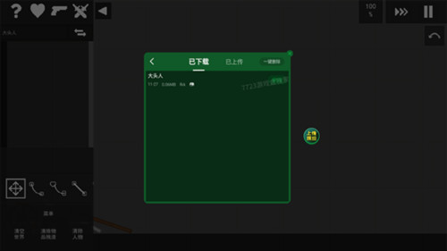 水果游乐场汉化版内置模组不用实名认证图片11