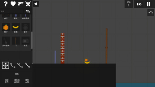 水果游乐场汉化版内置模组不用实名认证图片4