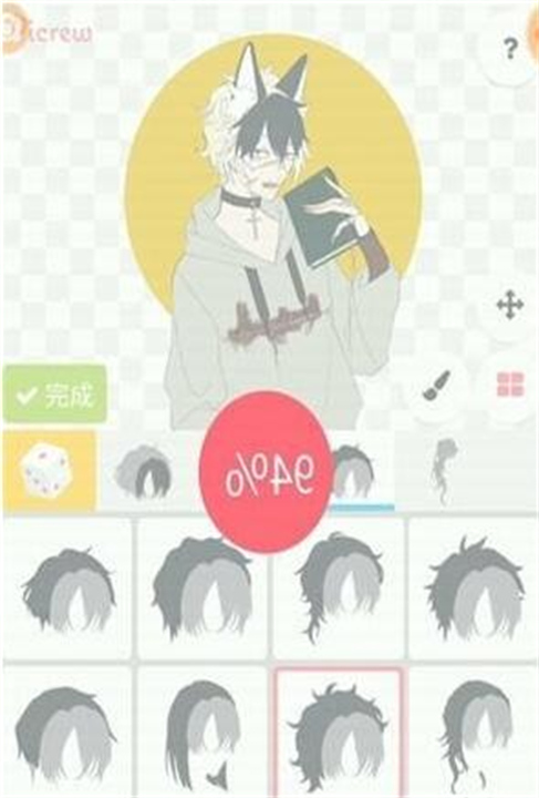 picrew截图1