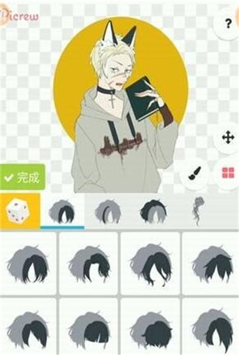 picrew截图3