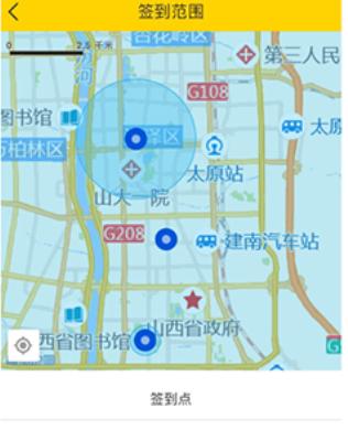 千云司机端