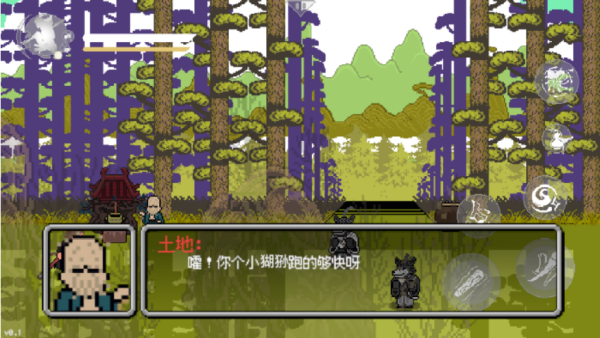 黑神话像素版0.7版本截图4