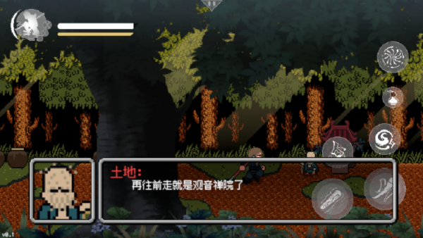 黑神话像素版0.7版本截图2