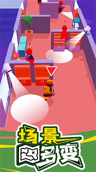 潜行大师MOD菜单截图1