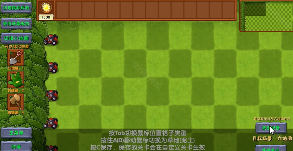 植物大战僵尸融合版2.8