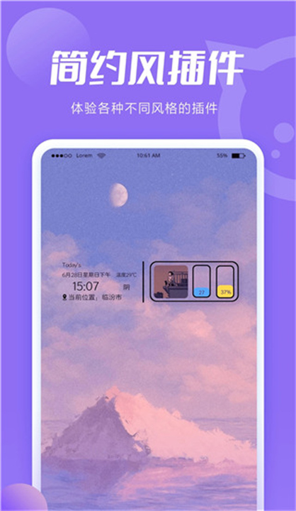 小妖精截图4
