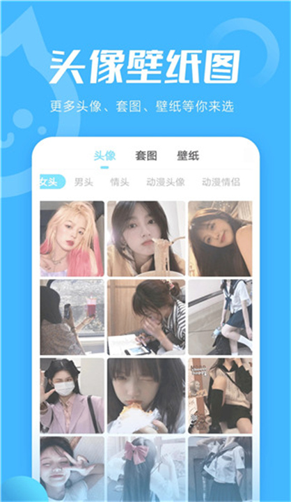 小妖精截图3