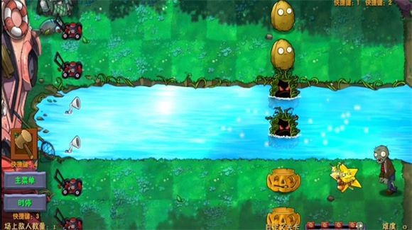植物大战僵尸融合版3.0直装版