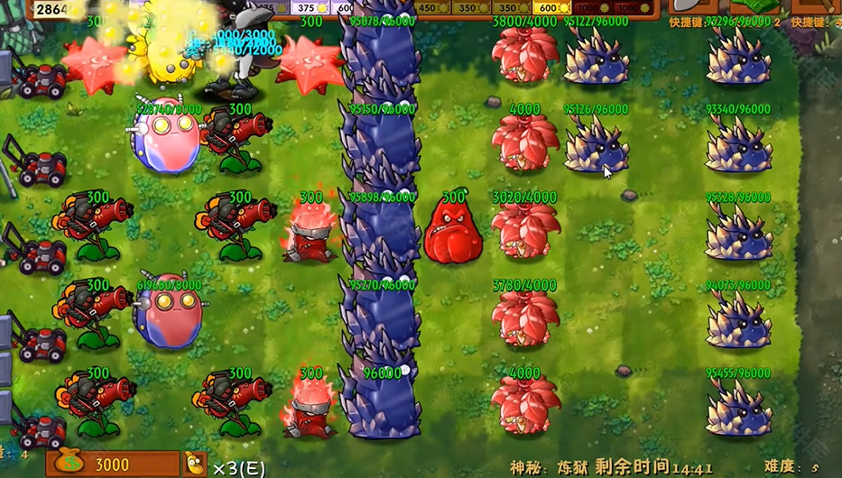 植物大战僵尸融合版3.0