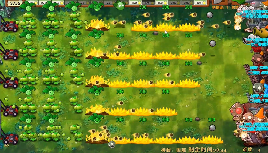 植物大战僵尸融合版3.0