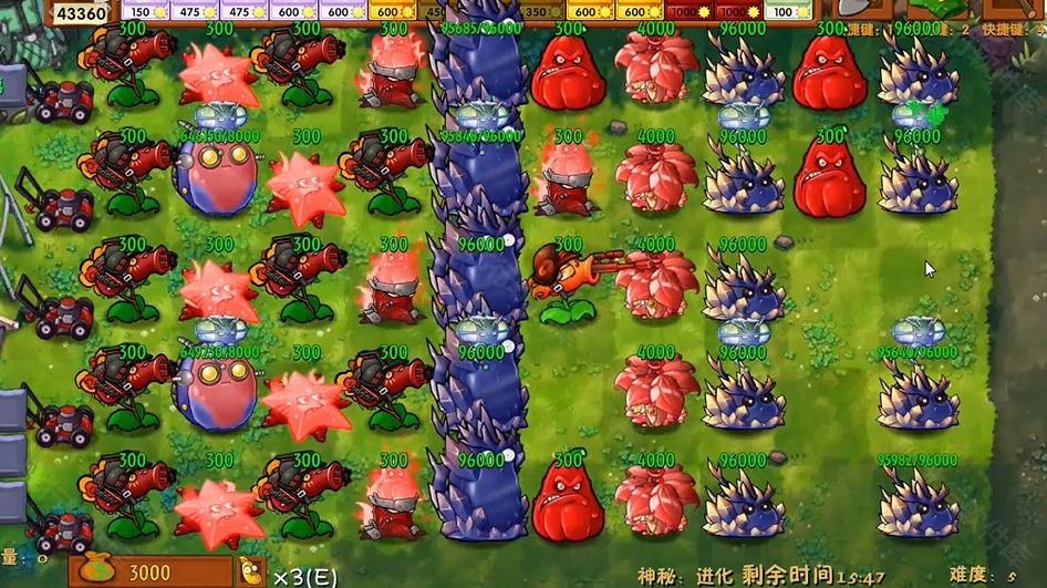 植物大战僵尸融合版3.0