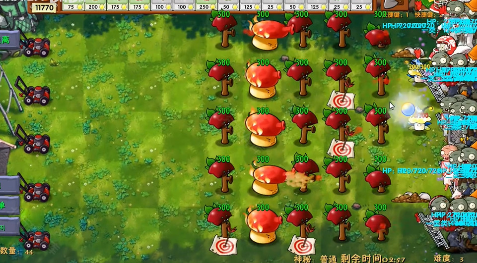 植物大战僵尸融合版3.0