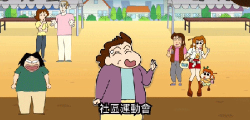 蜡笔小新家务小帮手官方版社区运动会3