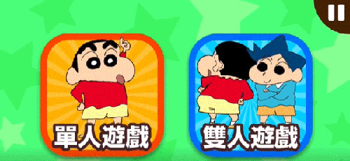 蜡笔小新家务小帮手官方版社区运动会2
