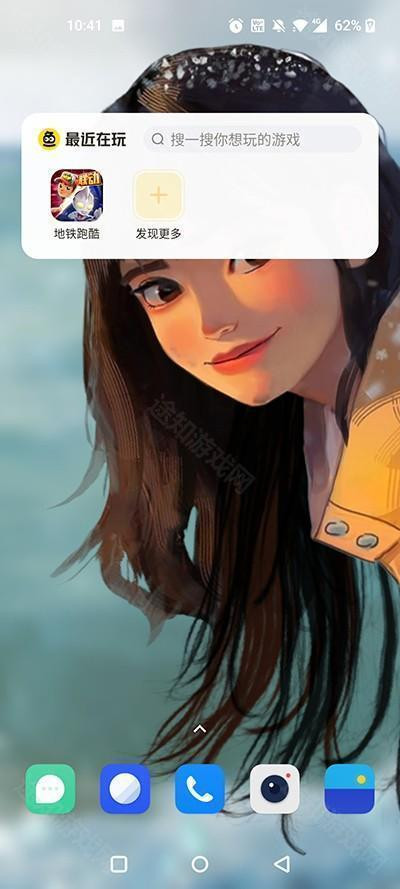 摸摸鱼游戏盒子