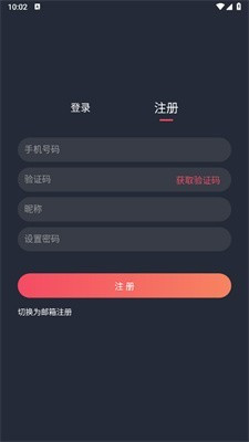 黑白heibai弹幕动漫