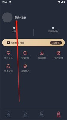 黑白heibai弹幕动漫