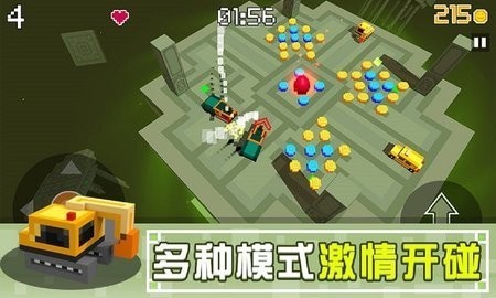 像素碰碰车双人版截图3