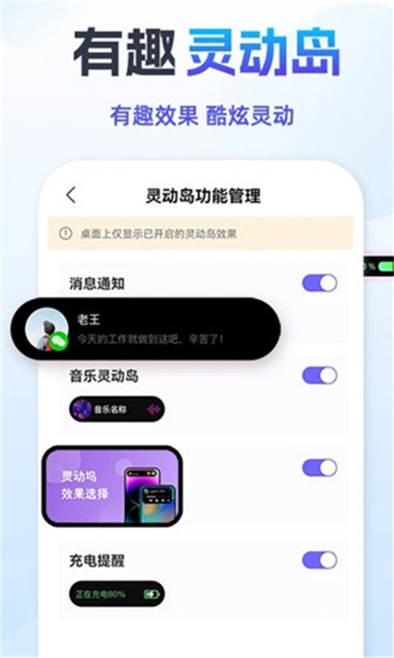 灵动鸟截图4