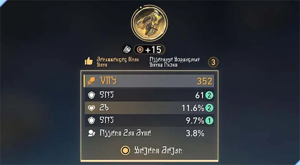 崩坏星穹铁道3.7奇库寻遗活动玩法介绍3