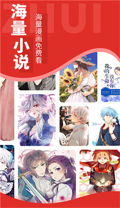 追书大师截图5