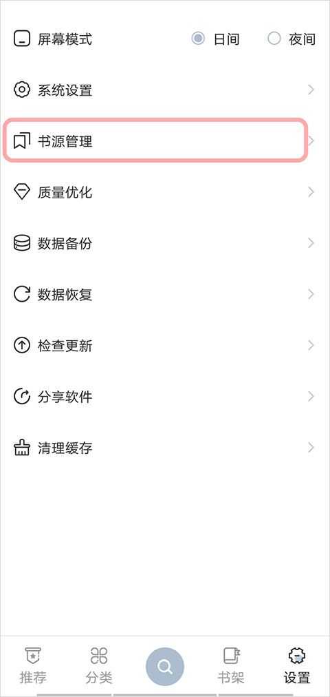 海猫小说原创文集