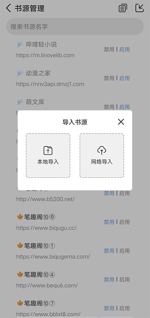 海猫小说原创文集