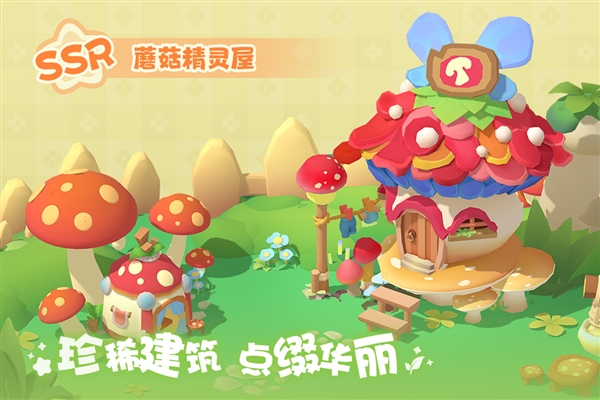 珍珠海大冒险截图3