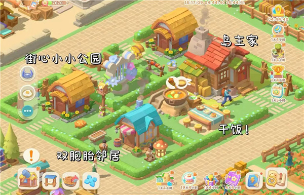 营地布局分享配图4