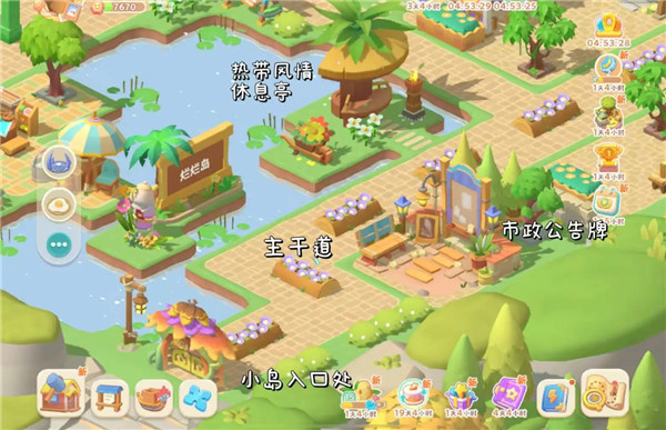 营地布局分享配图1