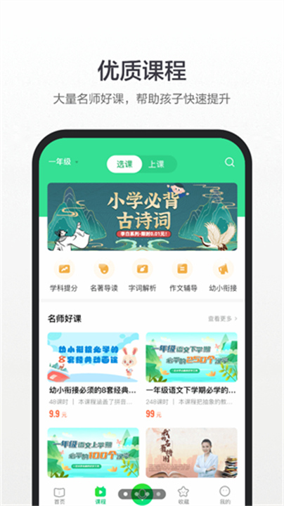 百度词典截图1