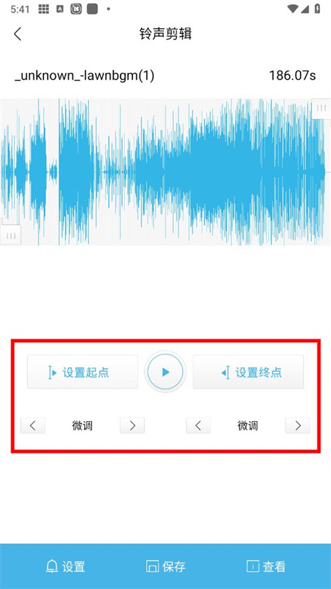 酷我音乐盒
