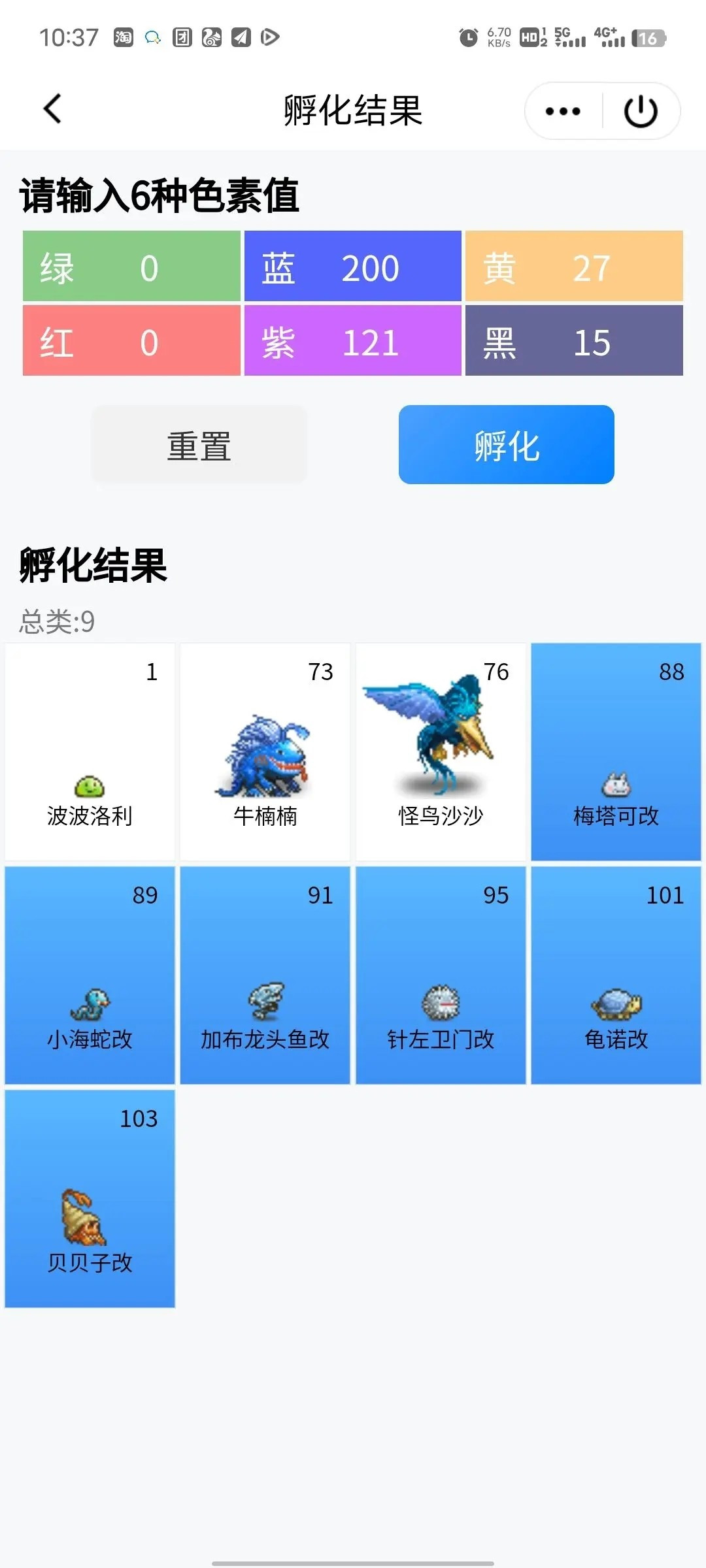 大航海探险物语汉化版