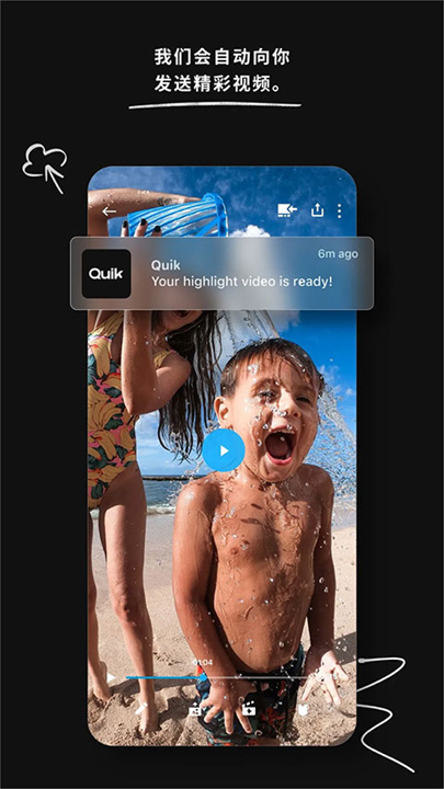 GoPro Quik截图3
