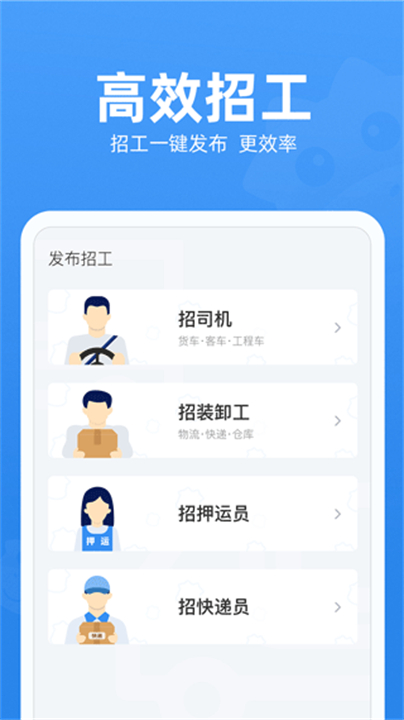牛小二截图4