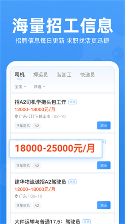 牛小二截图1