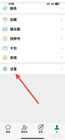 英华学堂 1.4.9 最新版