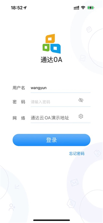 通达oa精灵截图1