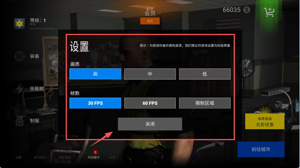 警察模拟器2025无限金币版
