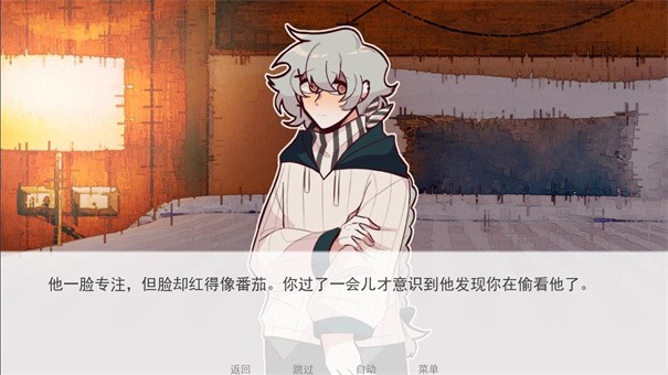 甜心热线手机版截图2