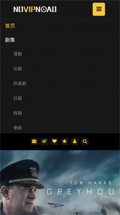 NOVIPNOAD截图5