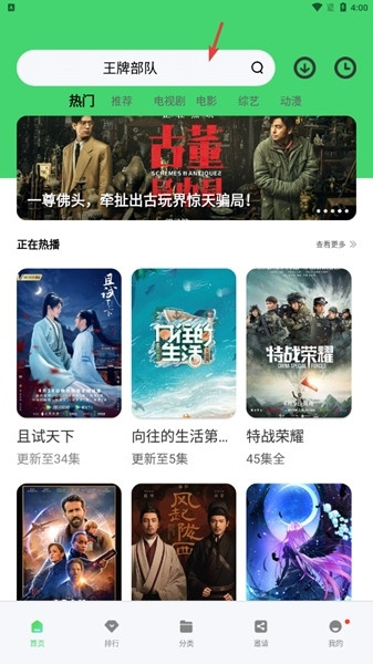 novipnoad手机版图片2