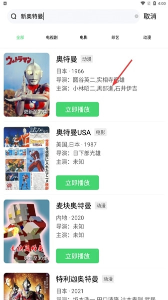 novipnoad手机版图片4