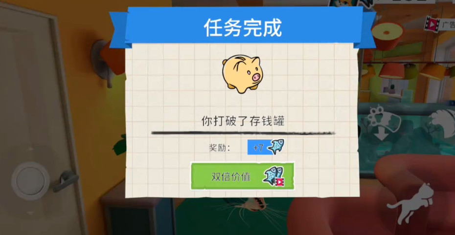 我是猫模拟器手机版