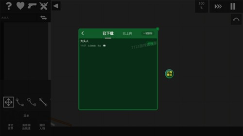 水果游乐场汉化版内置模组不用实名认证图片11