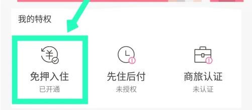 小猪民宿